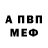 Конопля AK-47 werfod Like