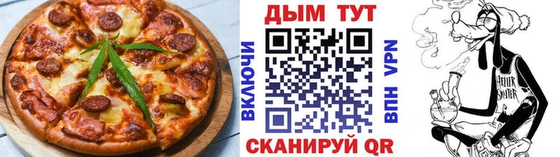 Печенье с ТГК конопля mega ссылки Подпорожье сайты даркнета состав купить цена