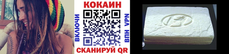 как найти   Подпорожье  Cocaine 97% 