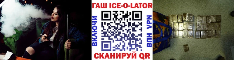ГАШ Cannabis  купить наркотики сайты  Подпорожье 