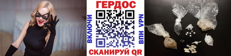 ГЕРОИН афганец Подпорожье