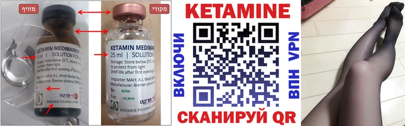 продажа наркотиков  Подпорожье  КЕТАМИН VHQ 