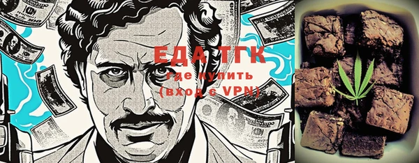 скорость Абинск