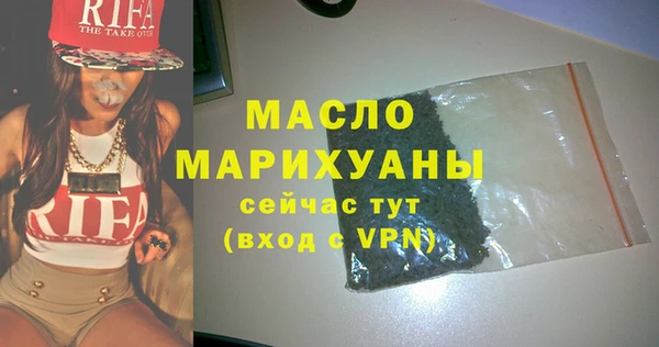 ECSTASY Абаза
