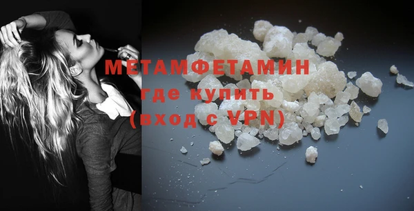 бутик Абдулино