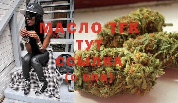 ECSTASY Абаза