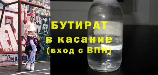 mdpv Алексин