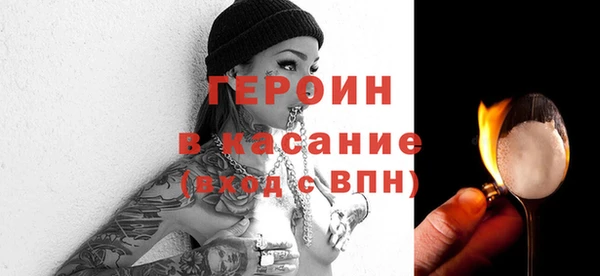 мефедрон VHQ Краснотурьинск