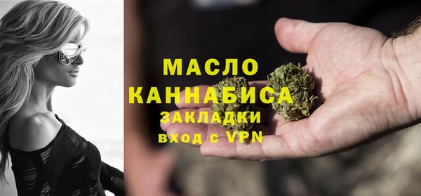 ECSTASY Абаза
