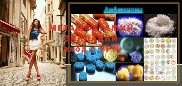 ECSTASY Абаза