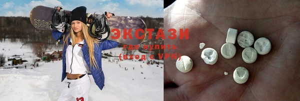 бутик Абдулино