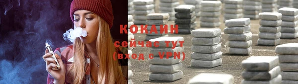 ECSTASY Абаза