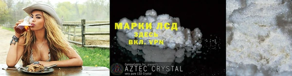 скорость Абинск