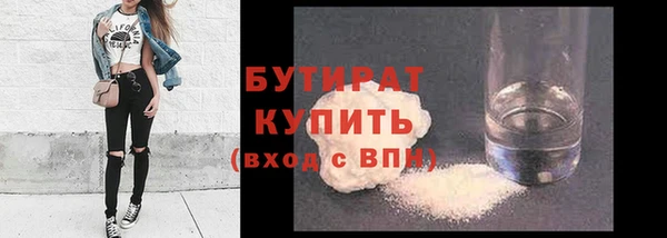бутик Абдулино