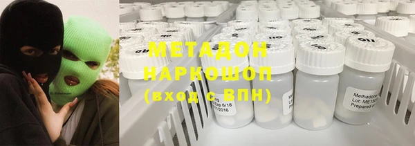 бутик Абдулино