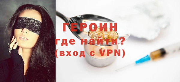 бутик Абдулино