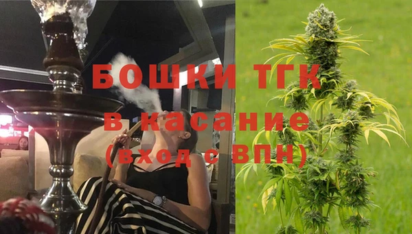 бутик Абдулино