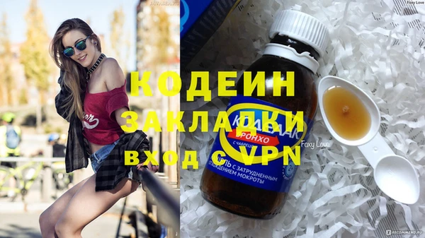 скорость Абинск
