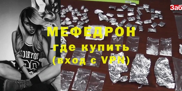 бутик Абдулино