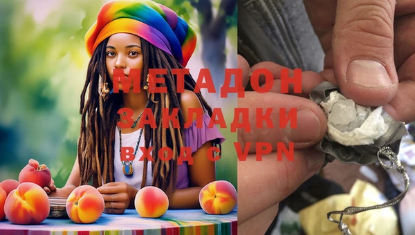 ECSTASY Абаза