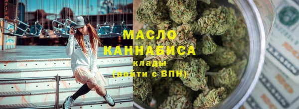 бутик Абдулино