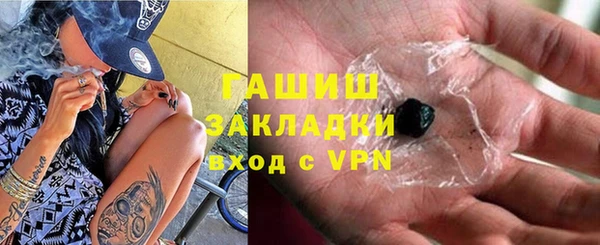 ECSTASY Абаза