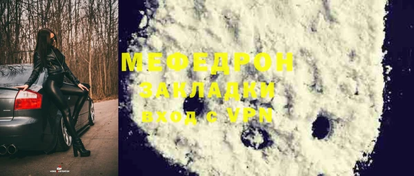 ECSTASY Абаза