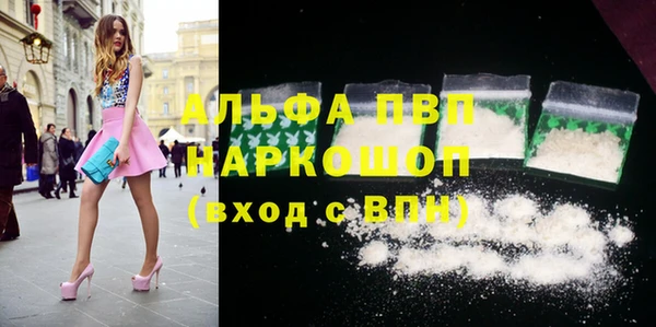 бутик Абдулино