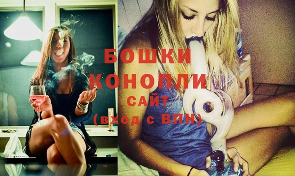 бутик Абдулино
