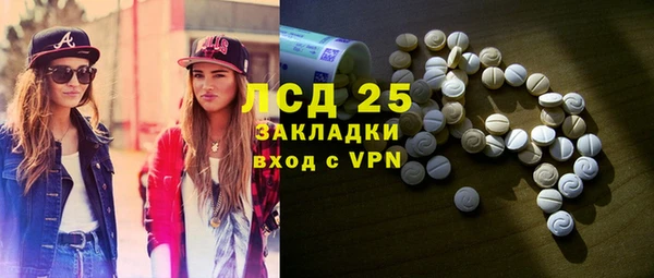 бутик Абдулино