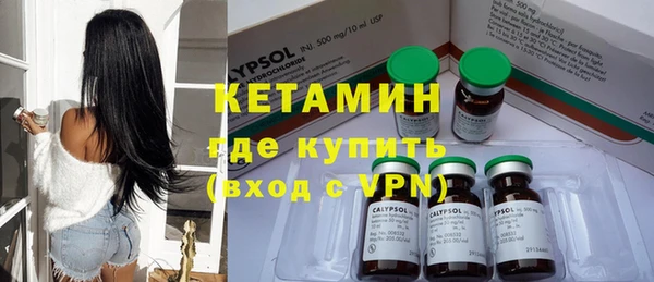 бутик Абдулино