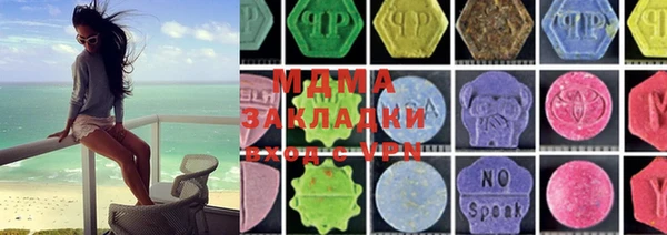ECSTASY Абаза