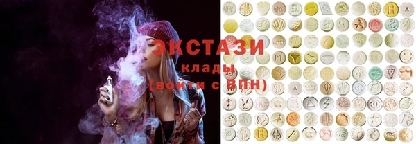 бутик Абдулино