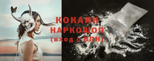 бутик Абдулино