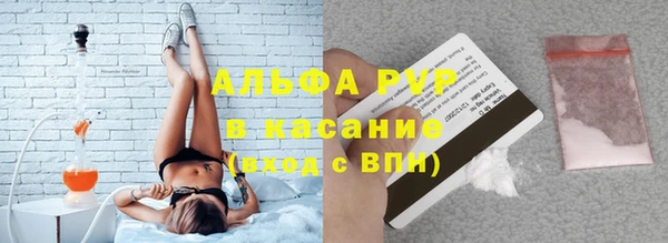 бутик Абдулино