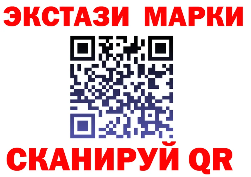 Экстази MDMA tor площадка omg Подпорожье