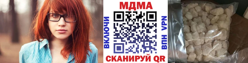 MDMA VHQ  Подпорожье 