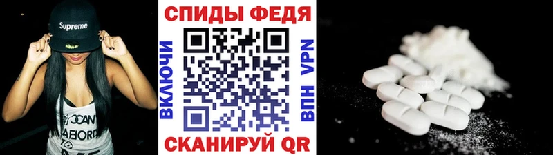 МЕТАМФЕТАМИН пудра  Подпорожье 